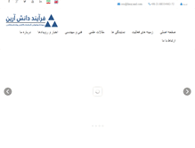 Tablet Screenshot of farayand.com